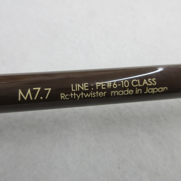ライムカントリー M7.7